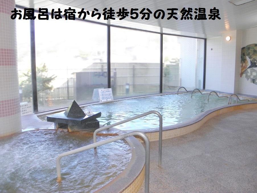町屋亭 北斗 外观 照片