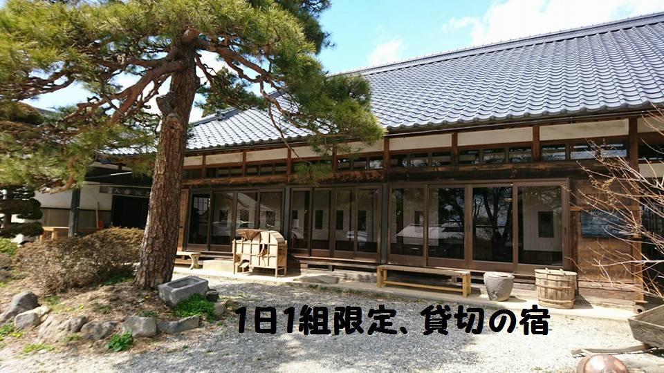 町屋亭 北斗 外观 照片